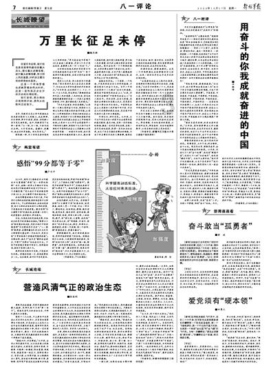 履职一线丨省人大代表周燕:网络直播听民意,激发履职新活力