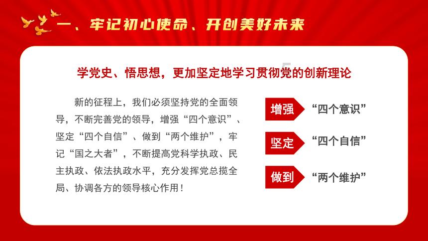 男生真的能轻易把女生删了吗？游戏画面
