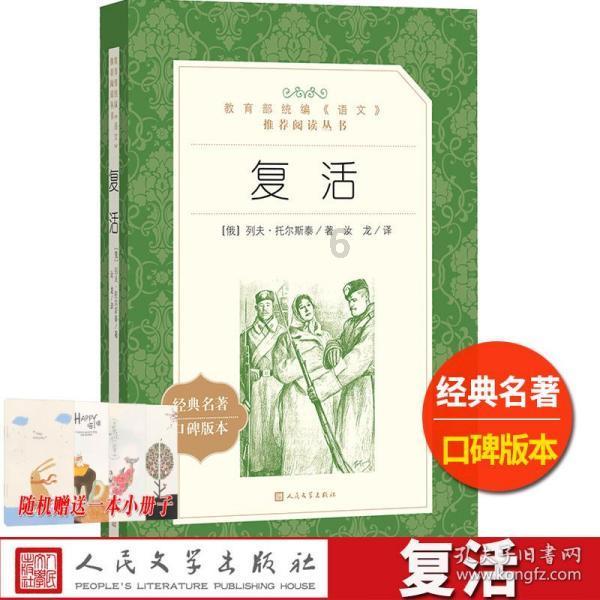 女巫的约定